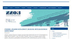 Desktop Screenshot of issk-bas.org